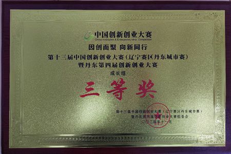 微信圖片_20241202145908.jpg 微信圖片_20241202145908.jpg